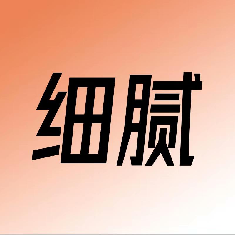 倾颜染美妆店桃桃