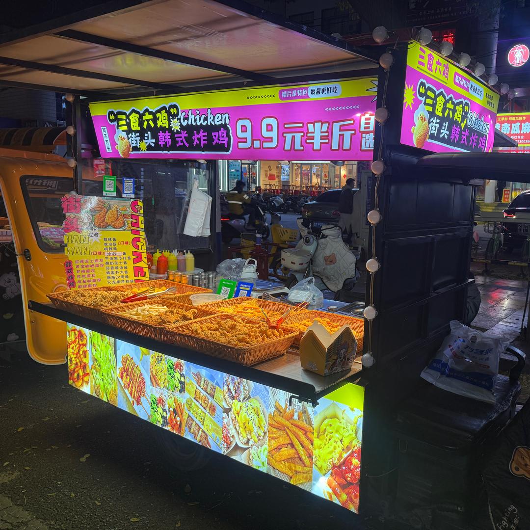 “三食六鸡”韩式炸鸡