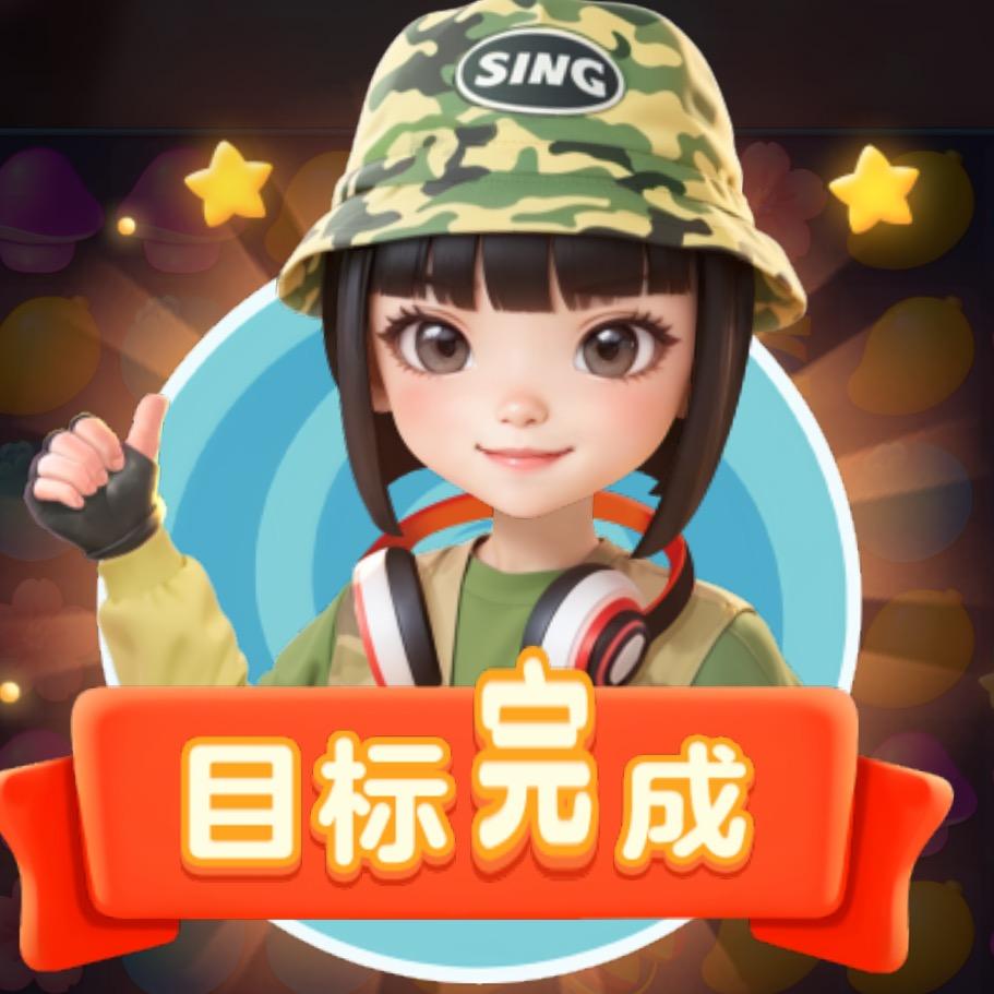 এ᭄ོ錦繡芳華ృ