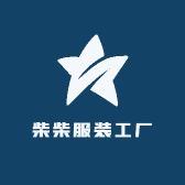 柴大哥店
