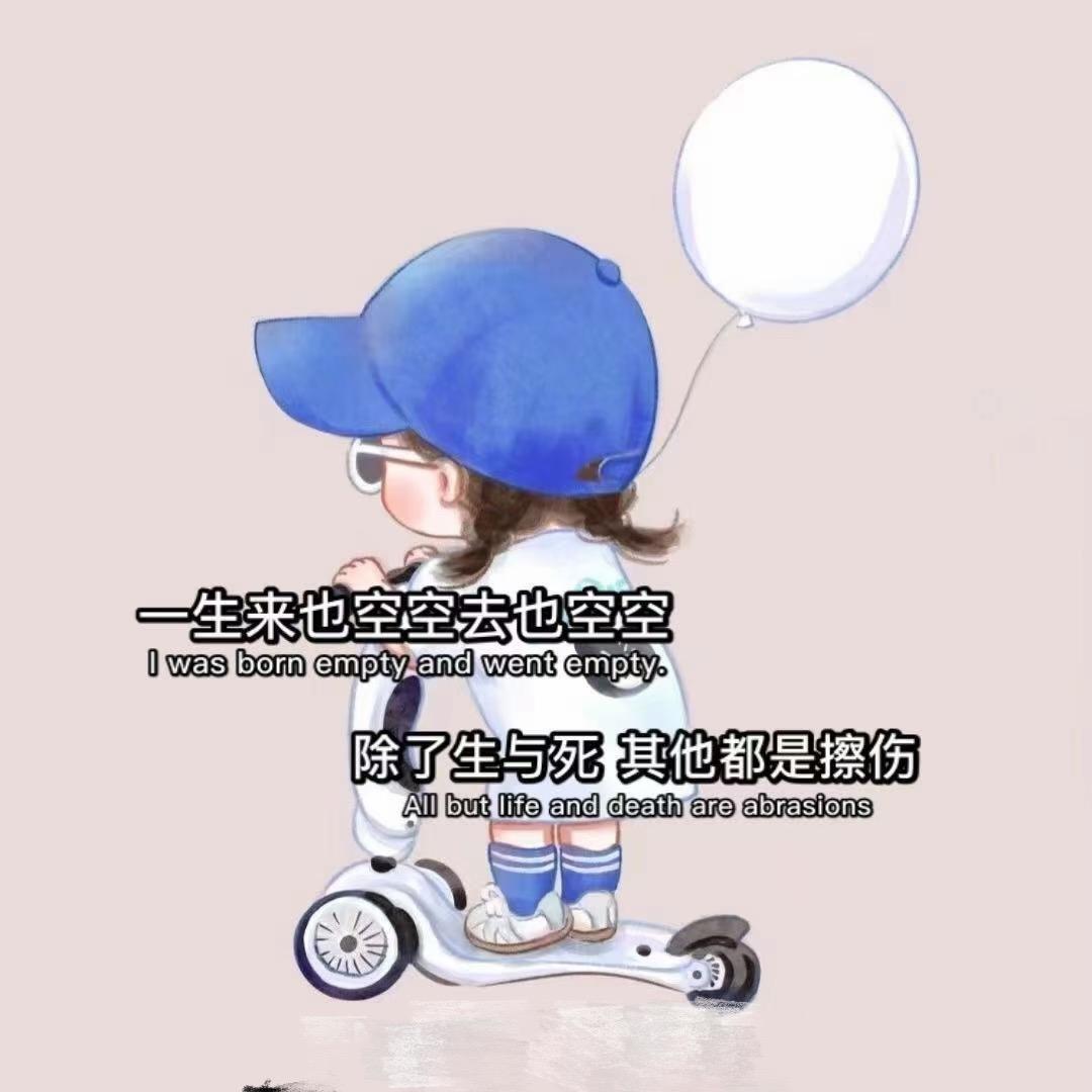 🌹🌹唸唸❤️❤️