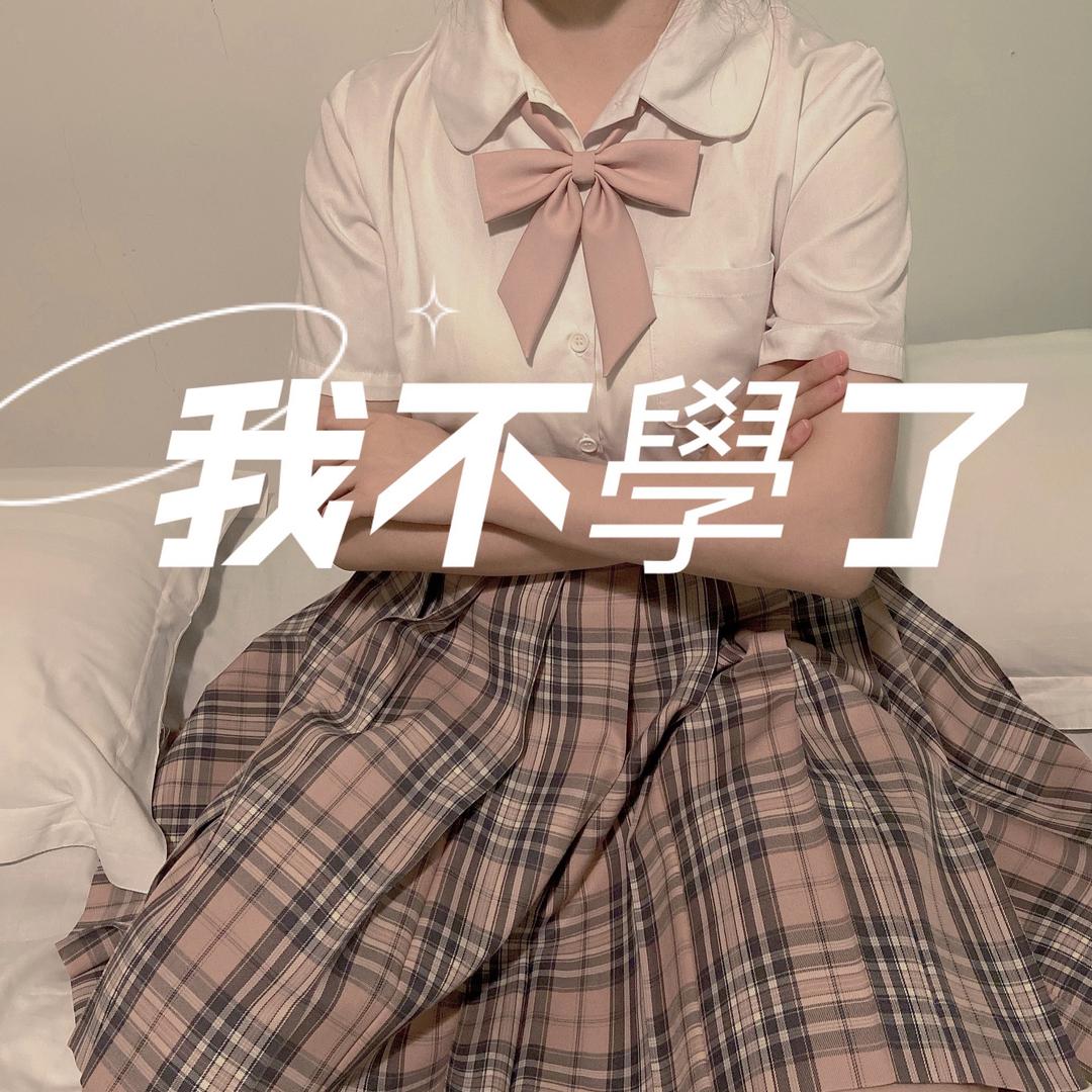 🥤(⁎⁍̴̛ᴗ⁍̴̛⁎)五分甜