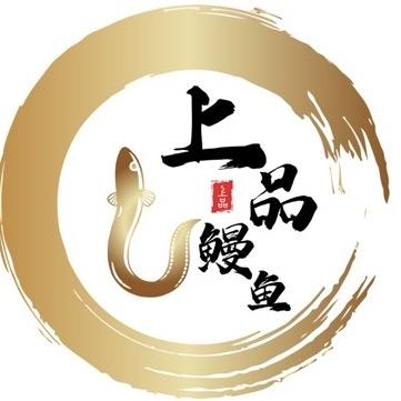 上品花鳗