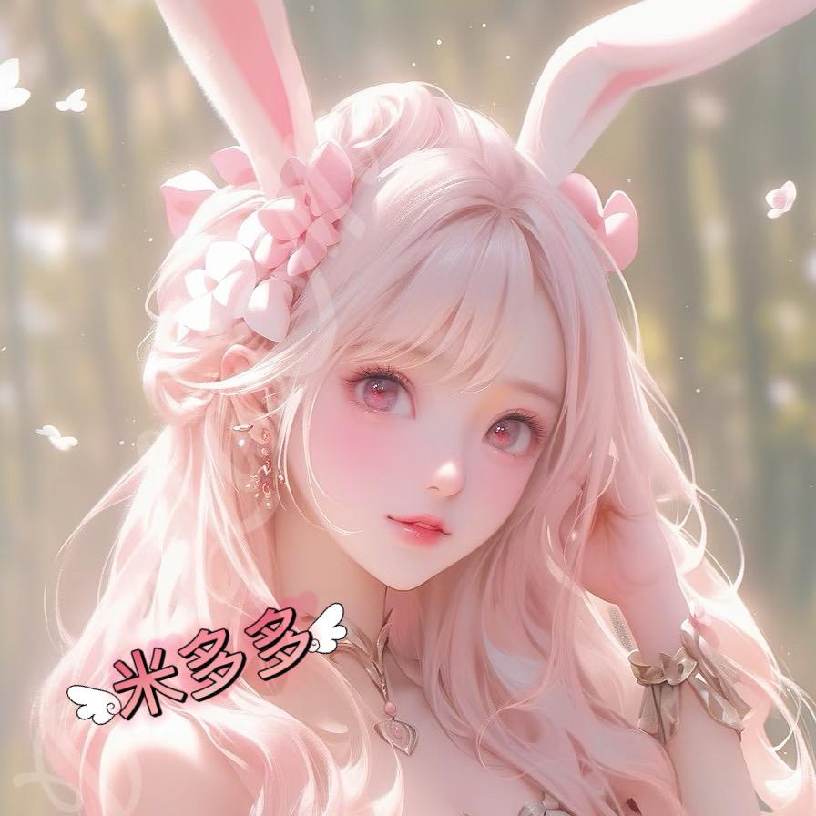 🫧米多多🧊