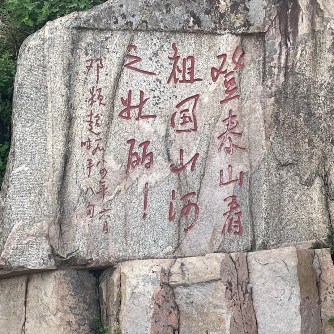 切。格瓦拉