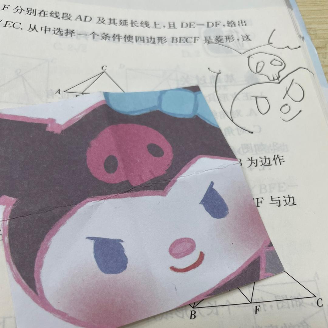 蒜头鼻