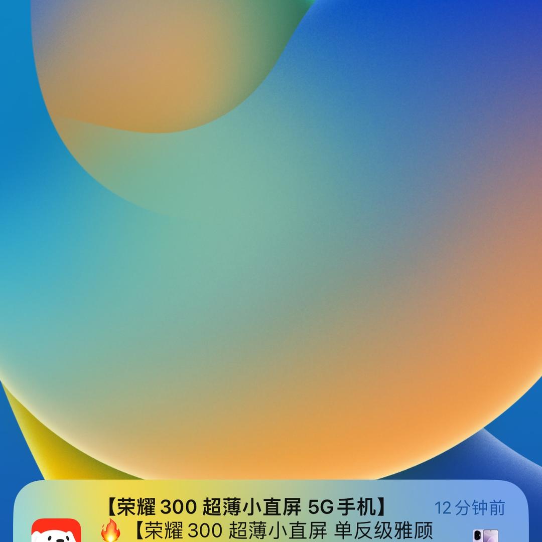 小