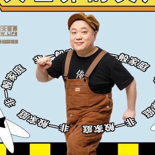 品欢文化（金广发剧场）
