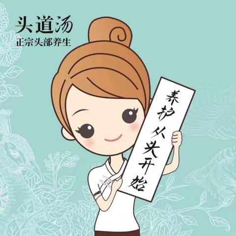 头道汤·美容养生馆（回龙观龙腾店）