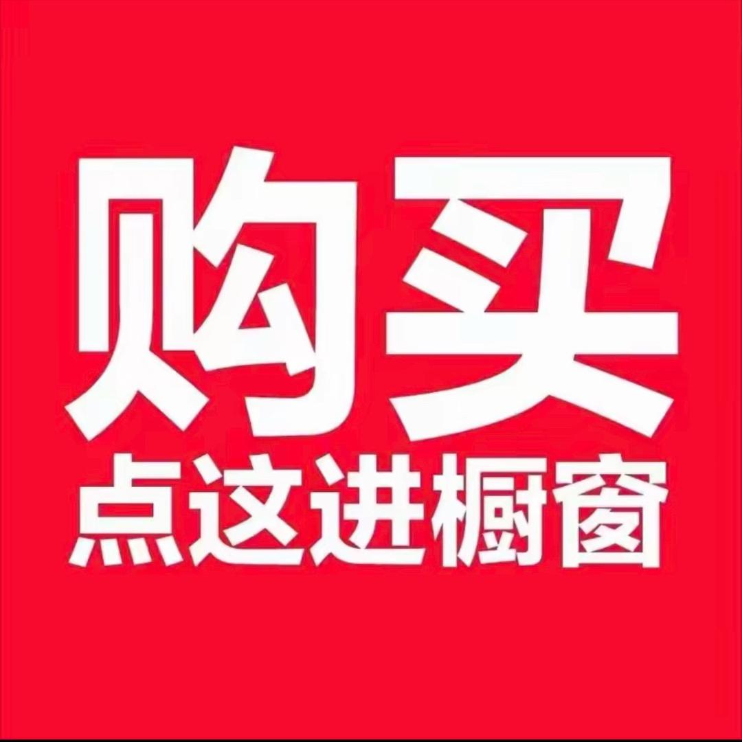 挪威户外拓银伊-导购