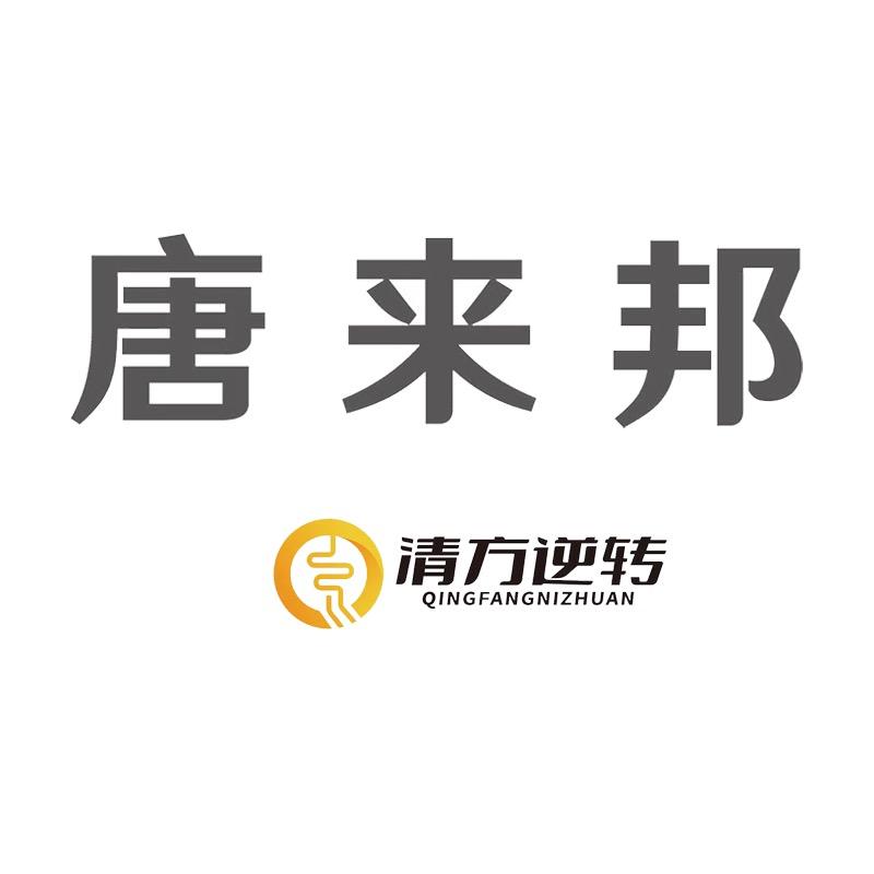唐来邦杭州可享生物科技有限公司医疗器械专卖店