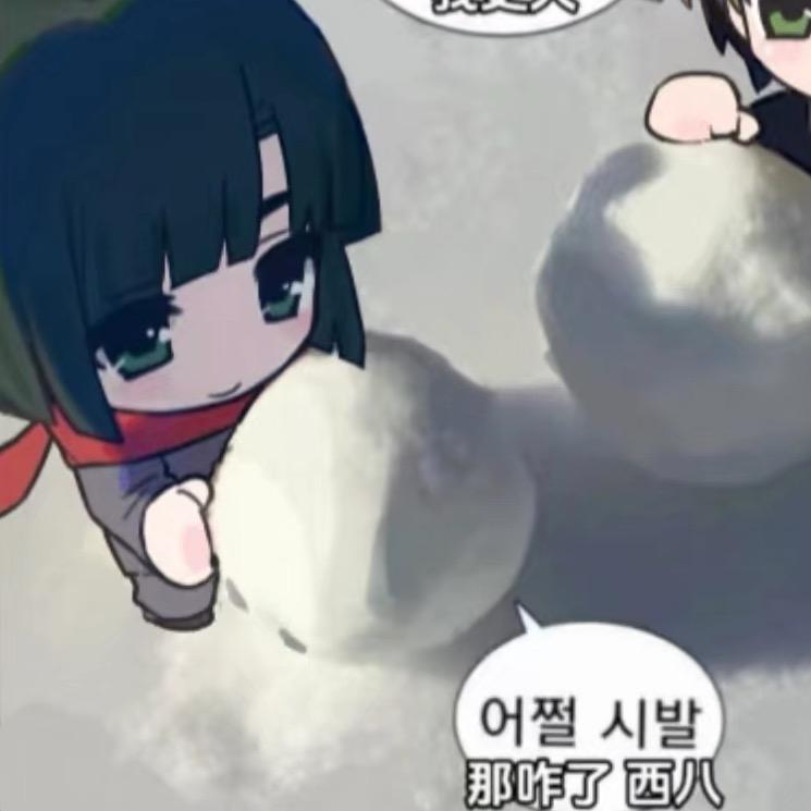 小口米弓米弓Zzzzzz