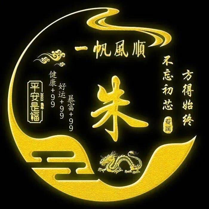 独醉