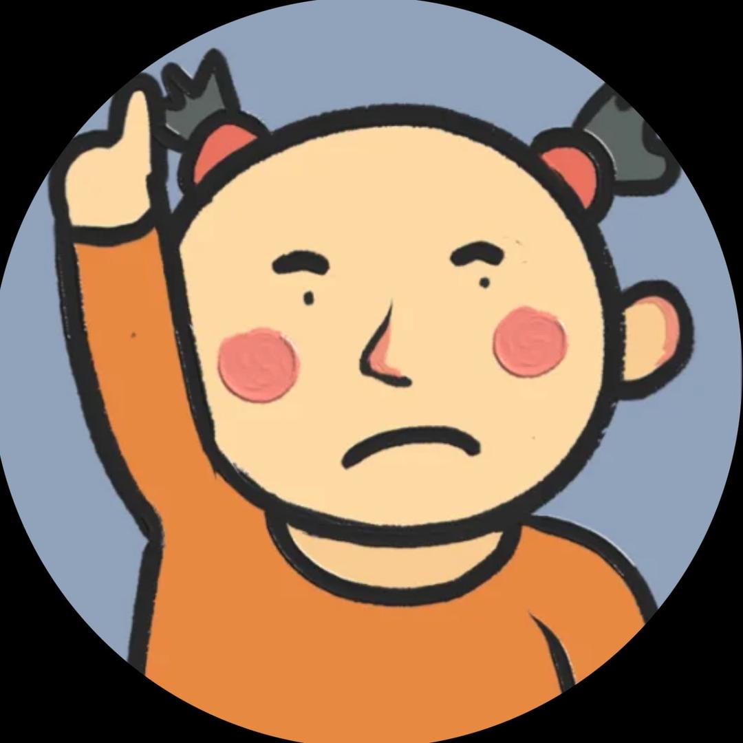 小霸王大人⚡️（抽象版）