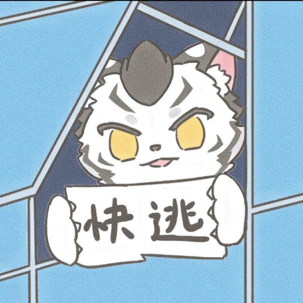 银碳Gintan