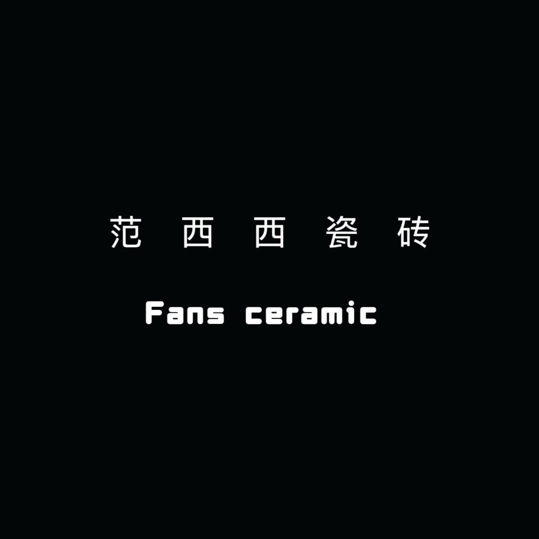 瓷砖设计师