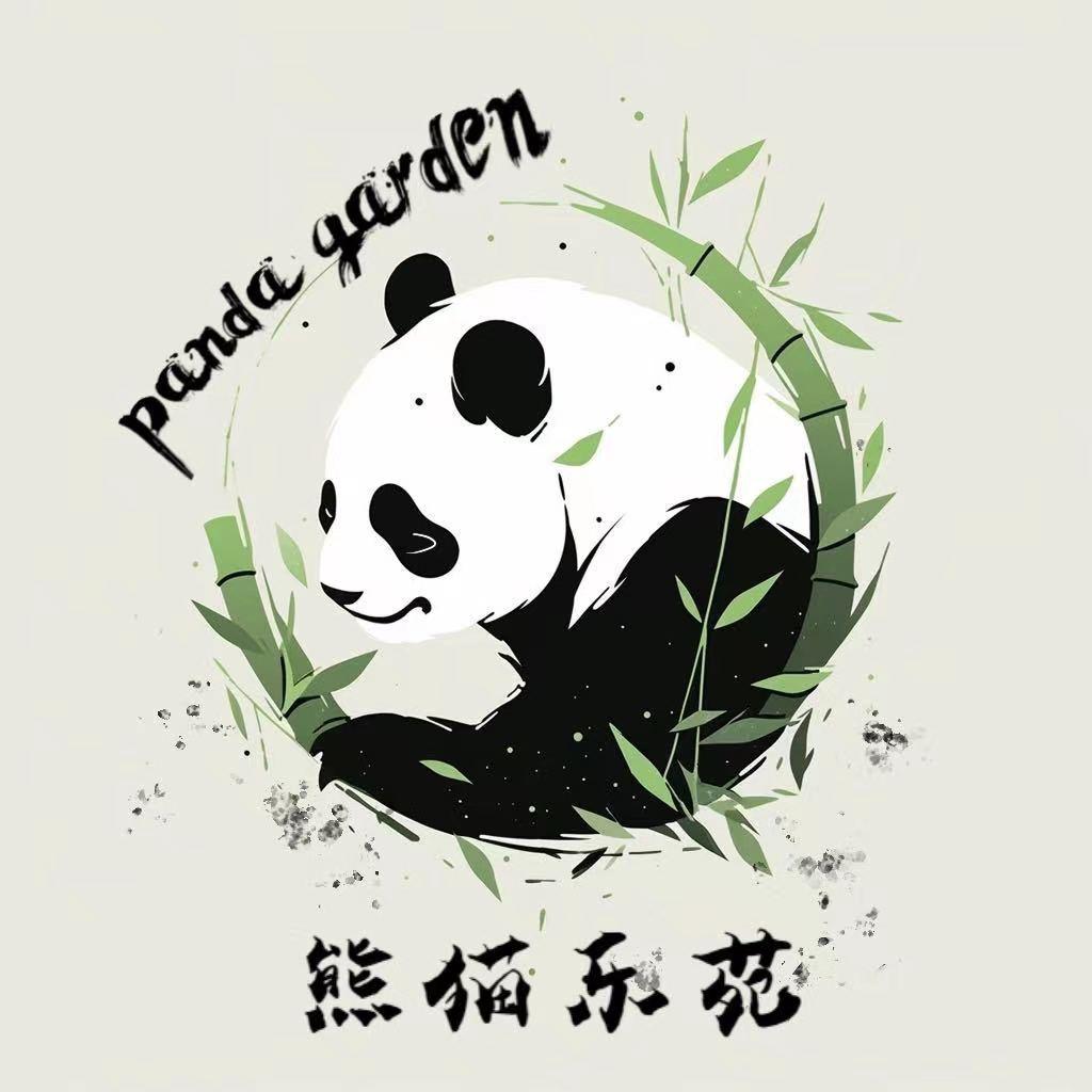 熊猫乐苑