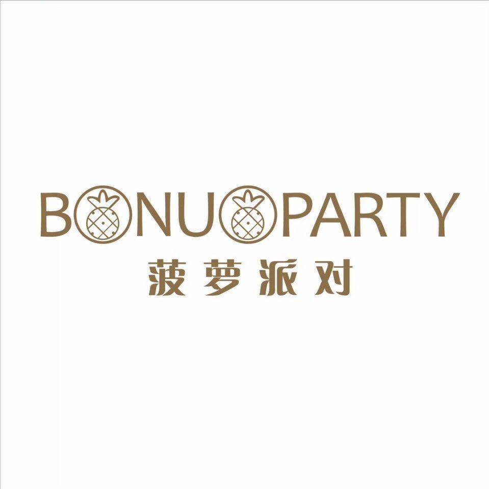 菠萝派对气球培训