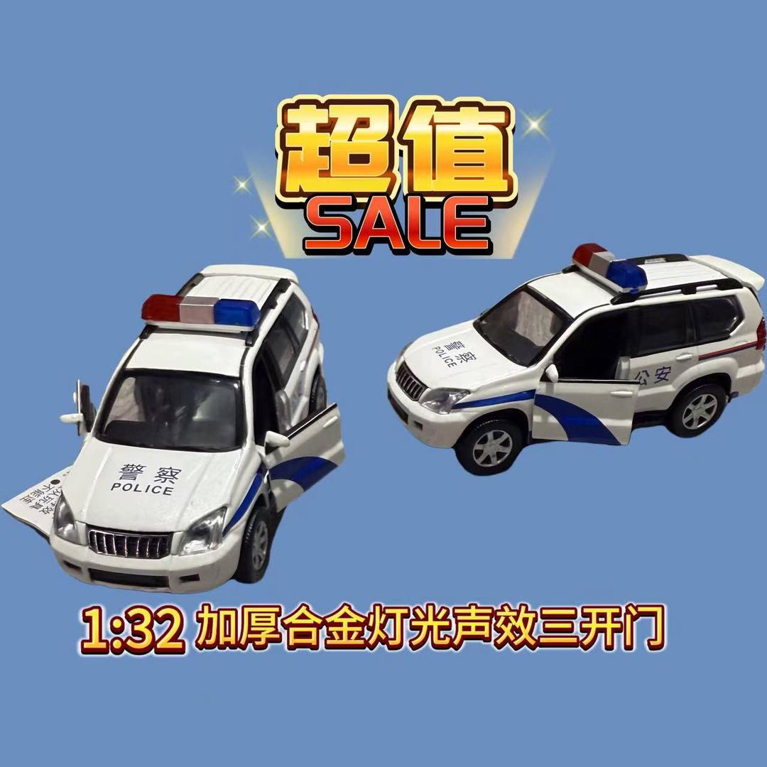 欢乐玩具优品店