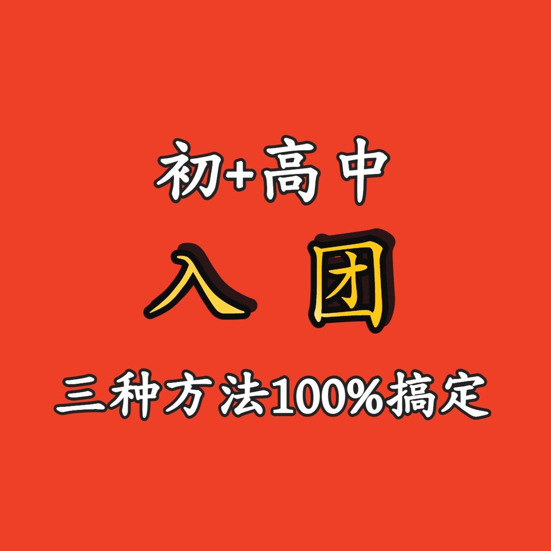 阳光高考张昊老师