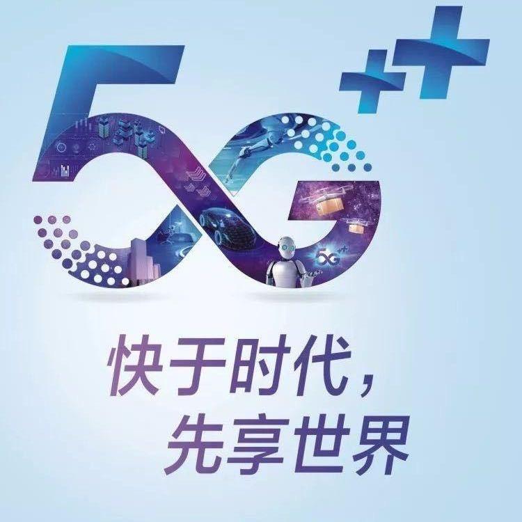 移动公园道营业厅