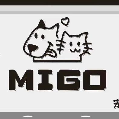 广安MIGO宠物生活馆