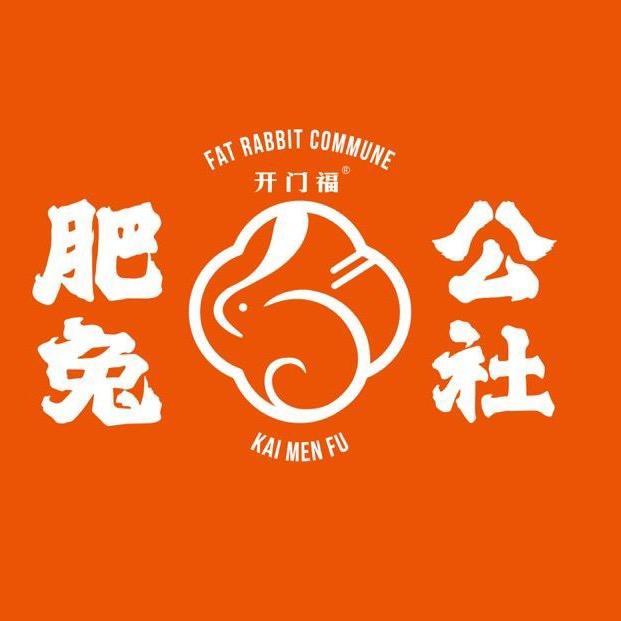 肥兔公社培风店