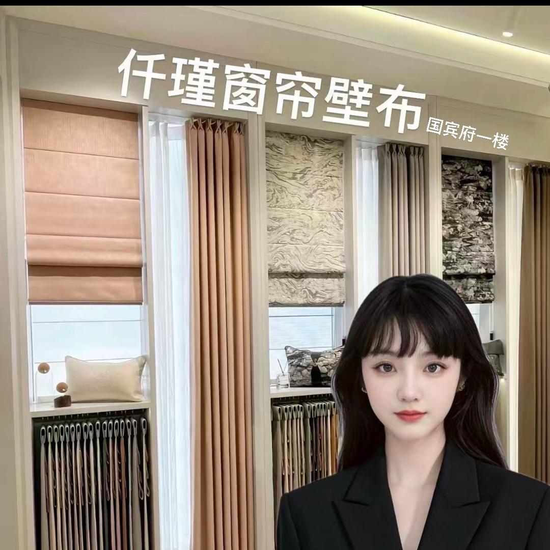 亳州卖窗帘壁布的小姐姐