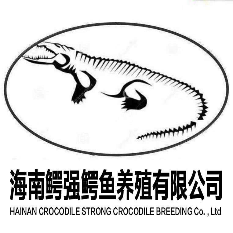 海南鳄强鳄鱼养殖场