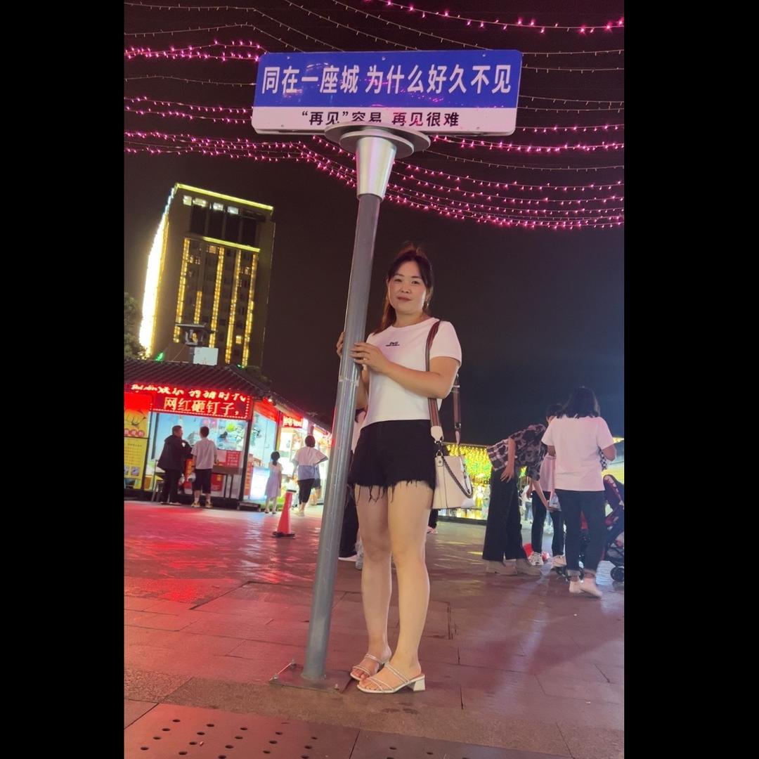 一转身❤️一辈子