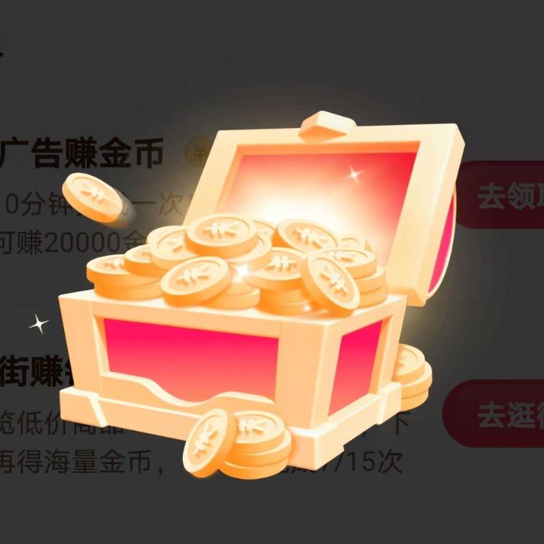 惊喜~璇璇