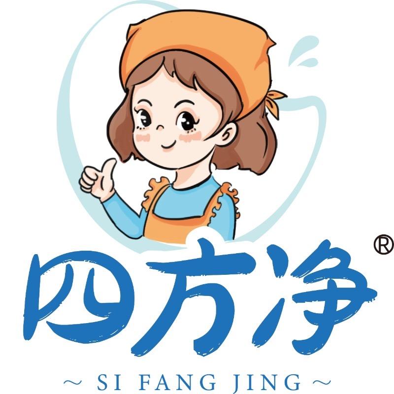 四方净家居清洁旗舰店