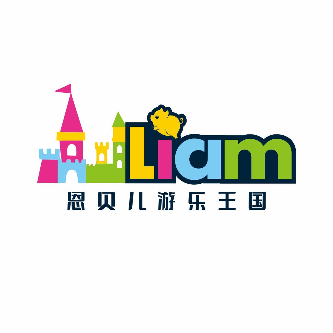 恩贝儿游乐王国