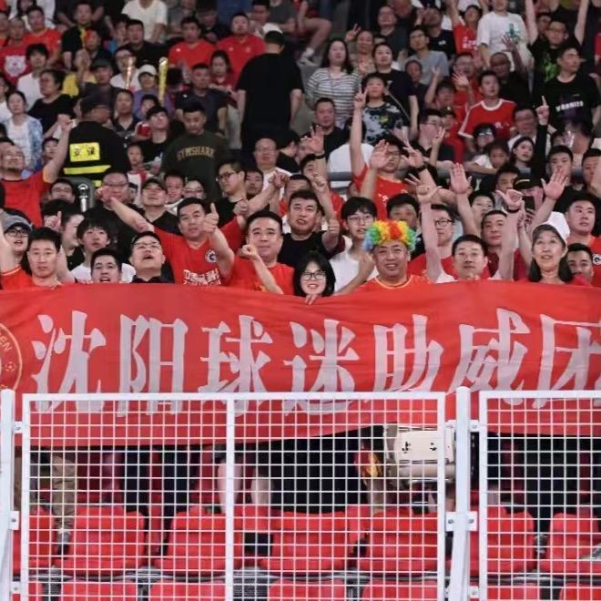 沈阳球迷助威团
