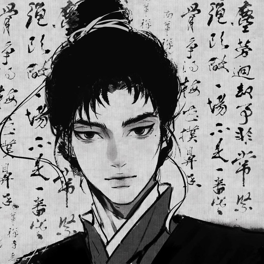 烹鱼宴