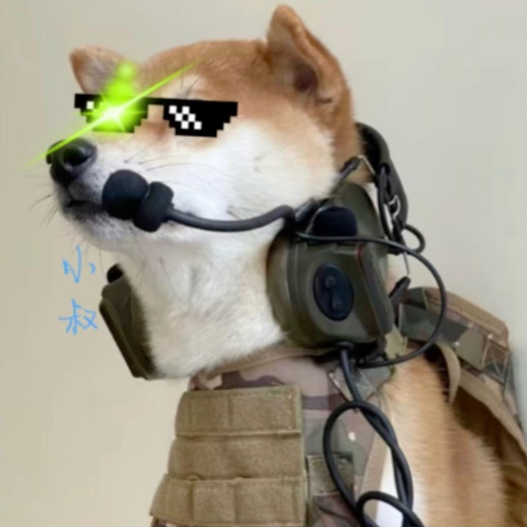 叔