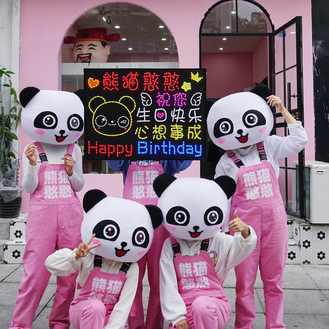 熊猫憨憨网红蛋糕店