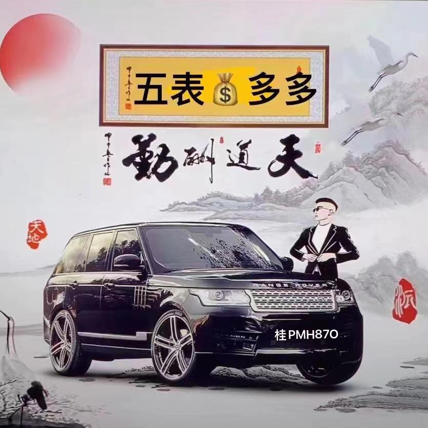 $（钱多多）$
