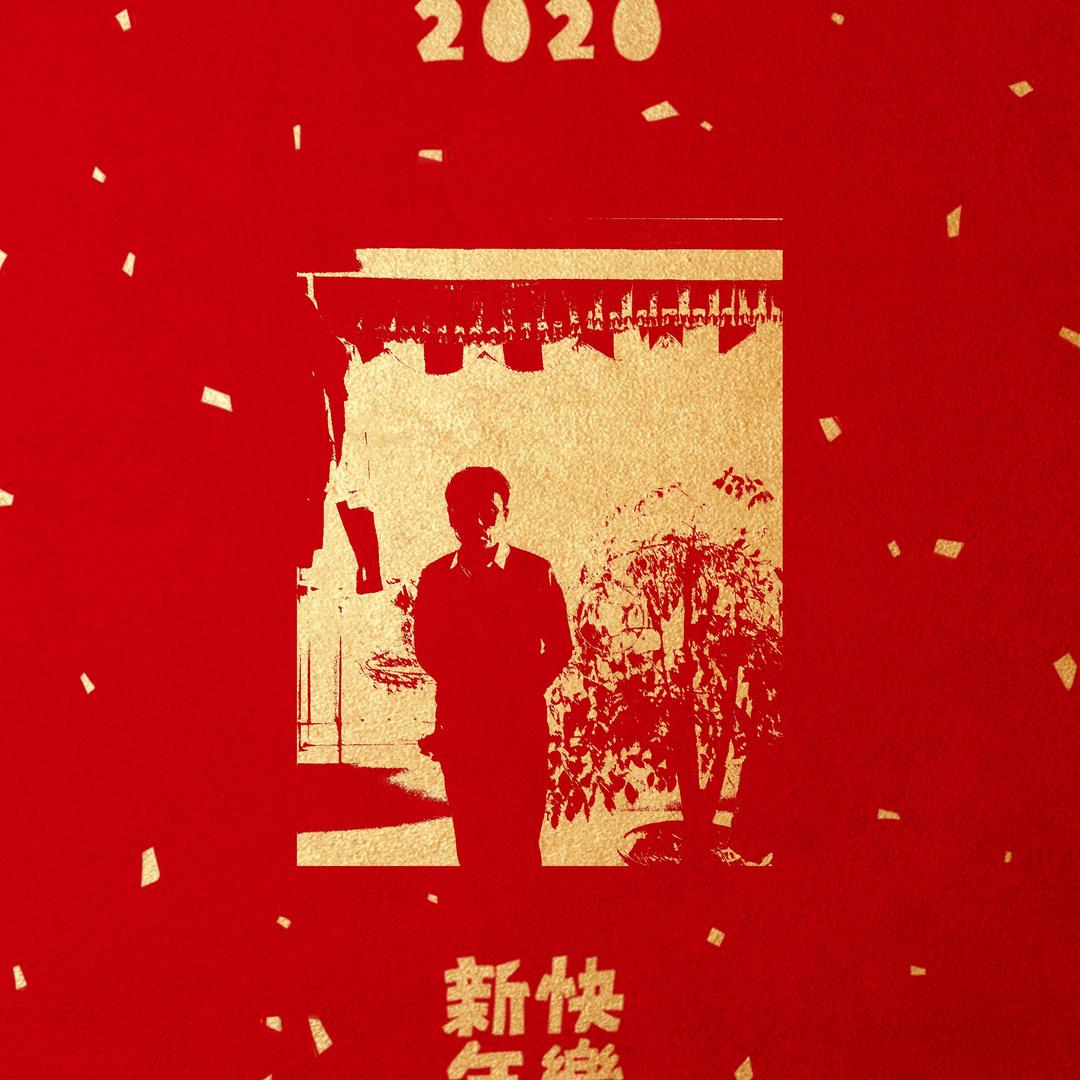 海龙歌