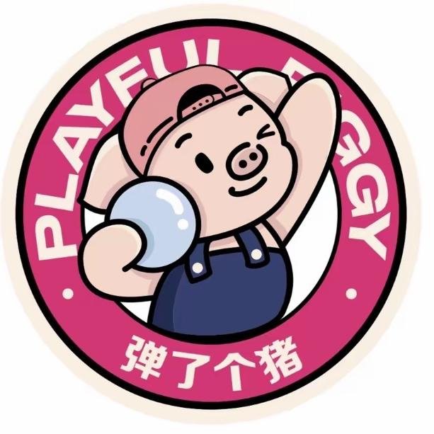 弹了个猪（于都鹏泰店）