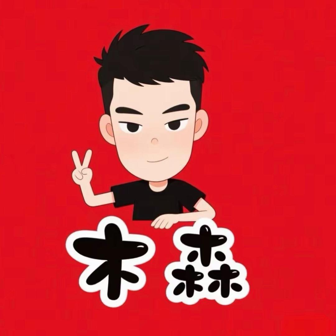 好物推荐官🫶