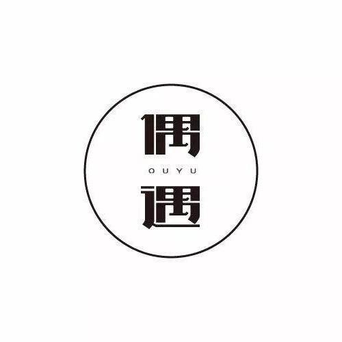 偶遇美发