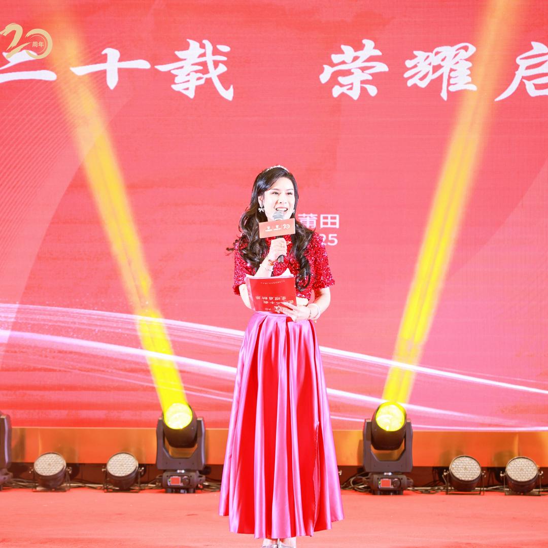 驭言家林娜