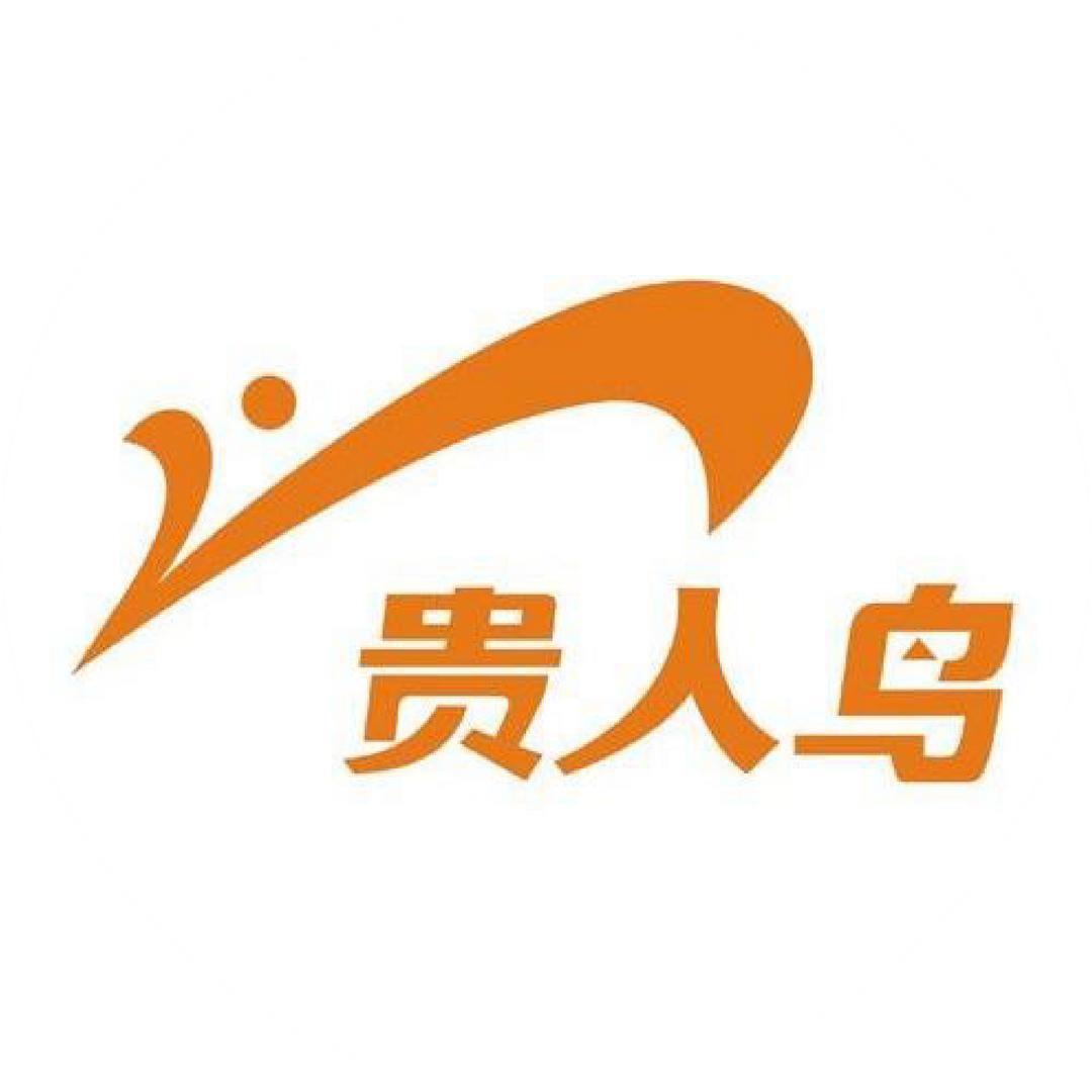 贵人鸟运动户外旗舰店