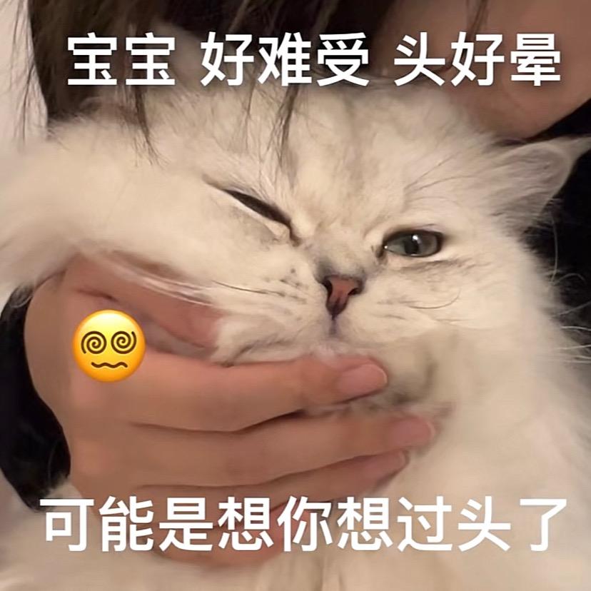 微微
