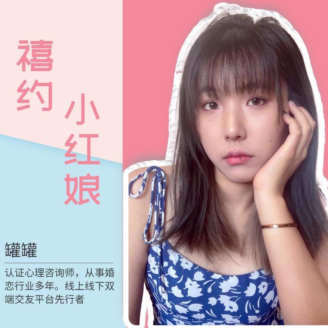 是罐罐呀