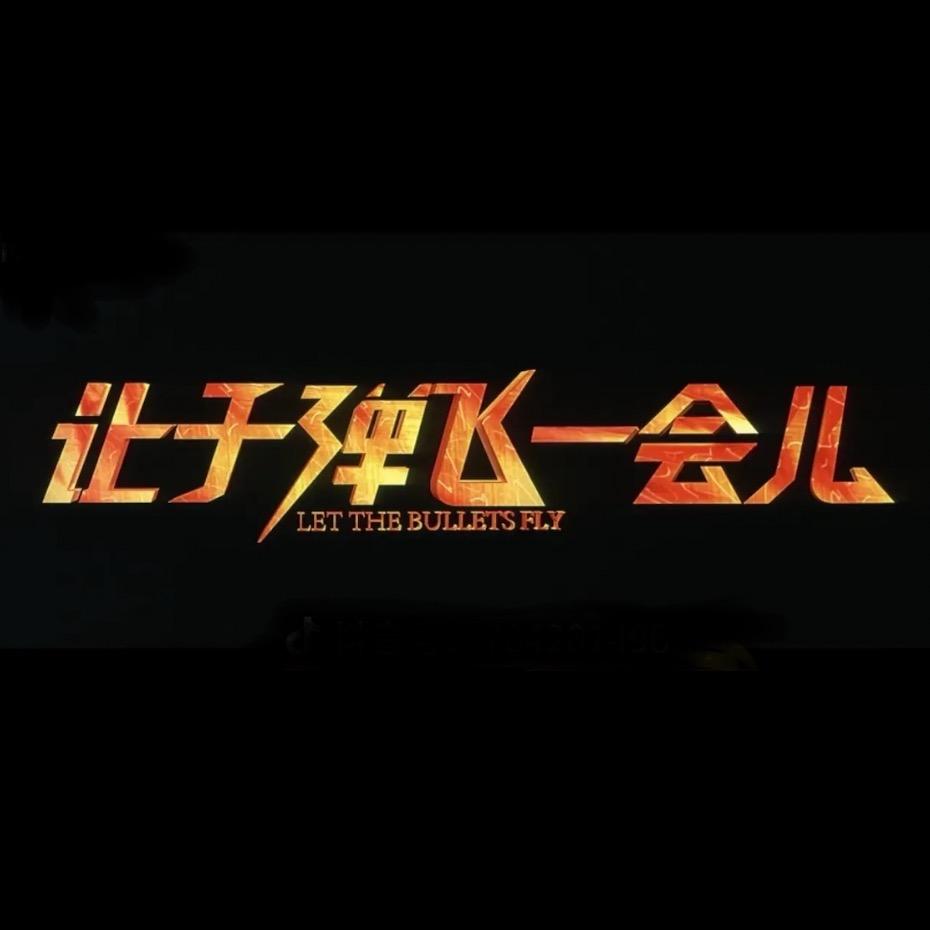 ༺ཌༀ与世无争ༀད༻