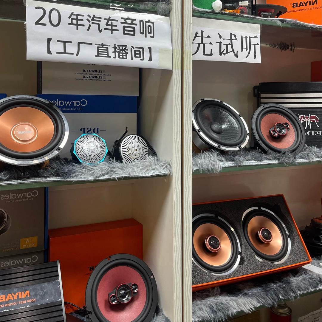老胡车改