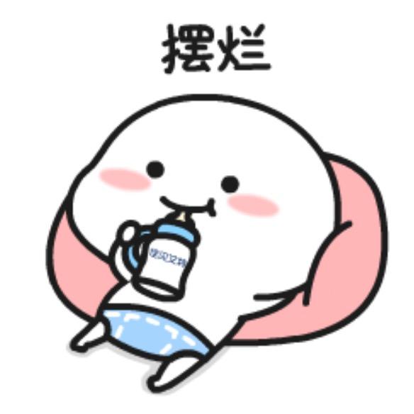 家住隔壁我姓王