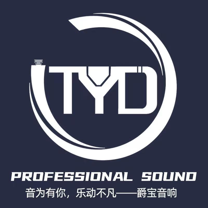 爵宝音响专营店